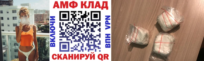 АМФ 98%  мега ONION  Кашира 