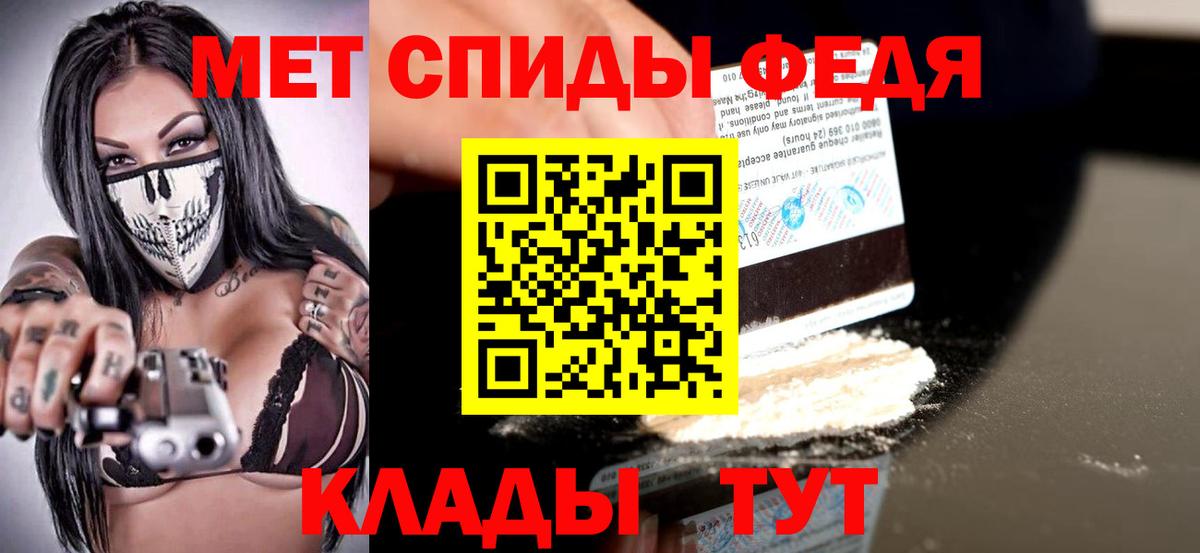 Амфетамин  Amphetamine  Кашира  Вход с VPN  Амфетамин Premium 