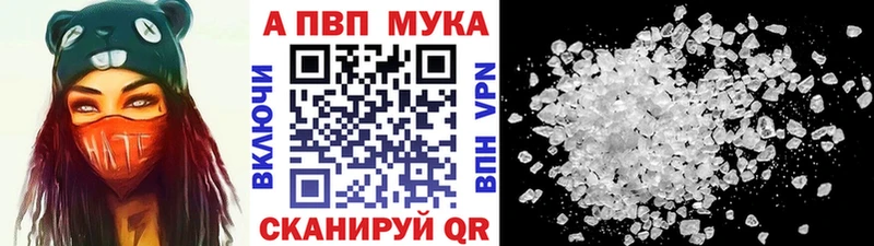 как найти закладки  Кашира  Alpha PVP мука 