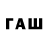 MDMA кристаллы Ravan Bagirov