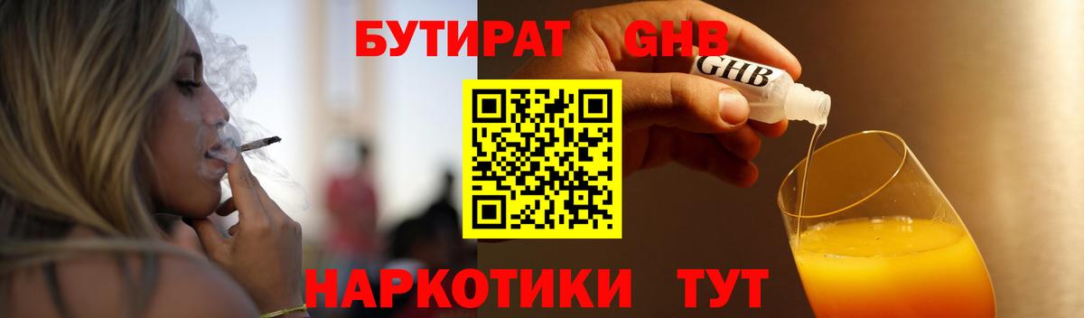 ГАШ  Марихуана  Кашира  МЕТАМФЕТАМИН  Меф МЯУ МЯУ  LSD-25  APVP СК   Мефедрон   Вход с VPN 