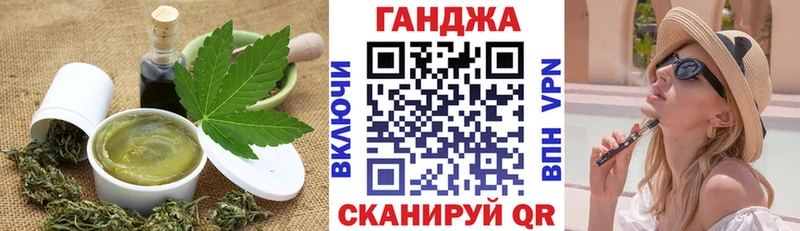 Canna-Cookies конопля Кашира
