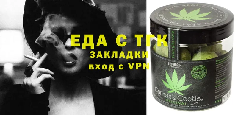 Cannafood марихуана  дарнет шоп  Кашира 