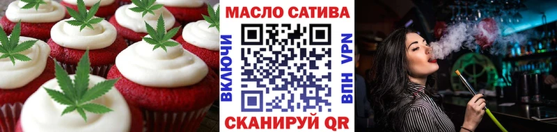Еда ТГК марихуана  Кашира 