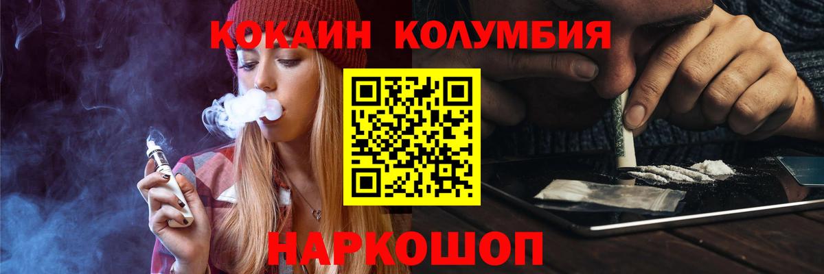 COCAIN 97%  COCAIN 97%  COCAIN 97%  где продают наркотики  Кашира  COCAIN 97% 