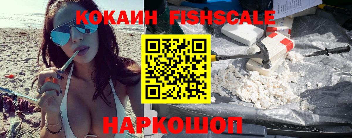 Кокаин Колумбийский Кашира