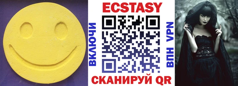 ЭКСТАЗИ бентли  кракен как зайти  Кашира  цена  