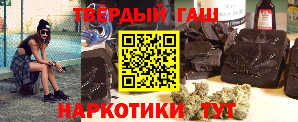 Гашиш гарик  Вход с VPN  ГАШ Premium  Кашира 