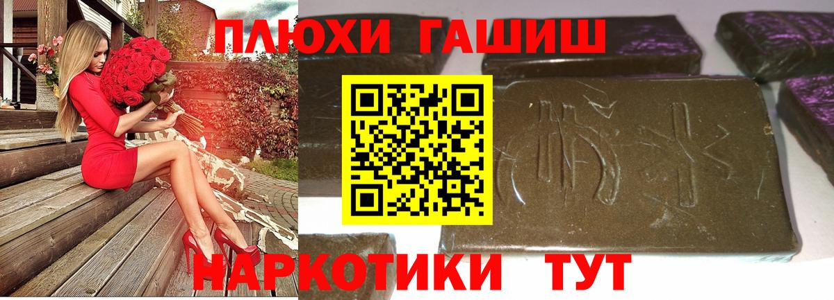 где купить наркоту  Кашира  ГАШИШ гарик  ГАШИШ гарик 
