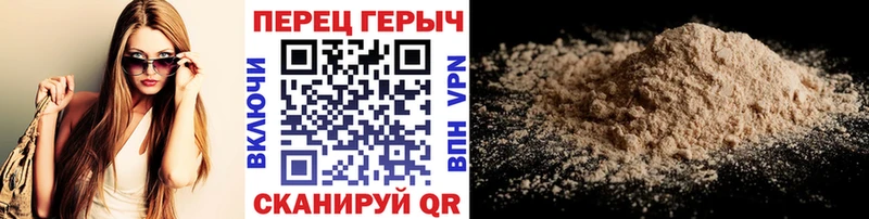 ГЕРОИН герыч  Кашира 