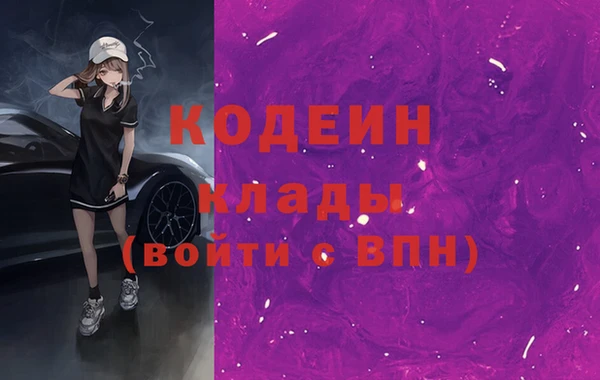 мефедрон VHQ Новодвинск