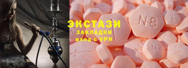 дмт Новозыбков