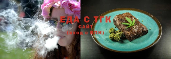 марихуана Лабытнанги