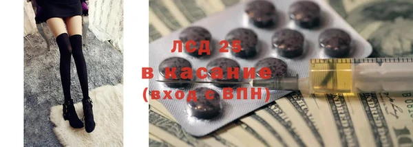 мефедрон VHQ Новодвинск