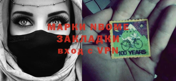 apvp Новокубанск