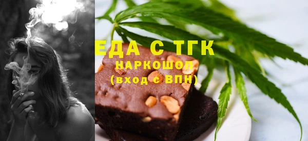 мефедрон VHQ Новодвинск