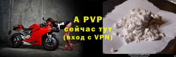 мефедрон VHQ Новодвинск
