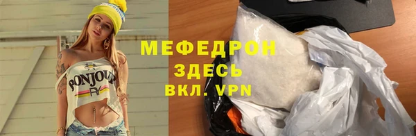 мефедрон VHQ Новодвинск
