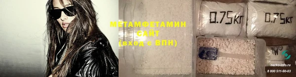 дмт Новозыбков