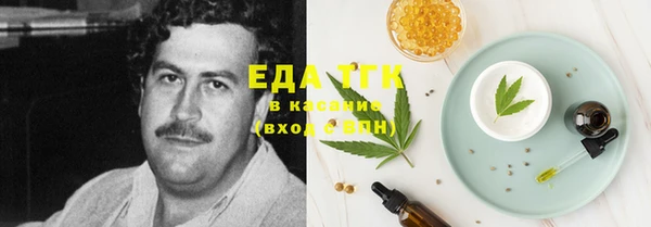 марихуана Лабытнанги