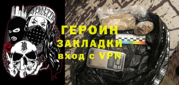 мефедрон VHQ Новодвинск