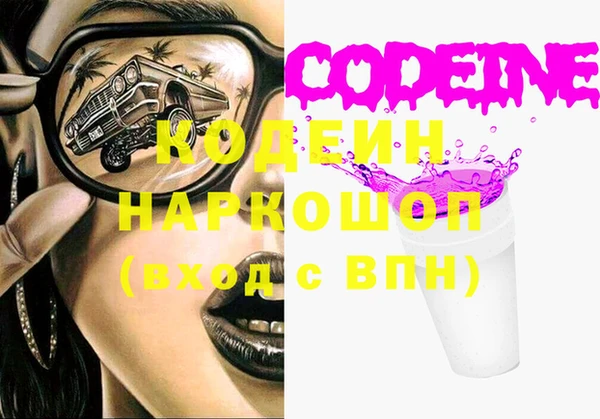 мефедрон VHQ Новодвинск