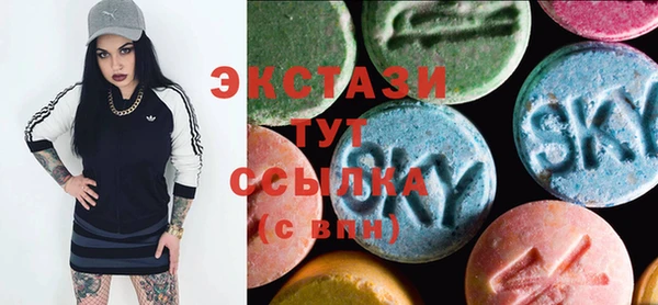 мефедрон VHQ Новодвинск
