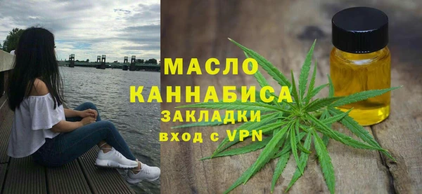 мефедрон VHQ Новодвинск