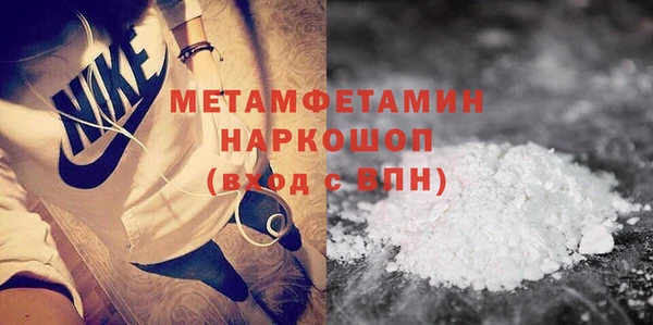 мефедрон VHQ Новодвинск