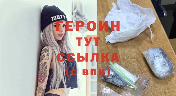 мефедрон VHQ Новодвинск
