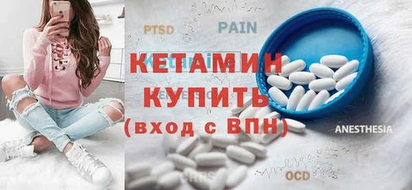 дмт Новозыбков
