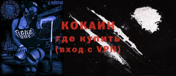 apvp Новокубанск