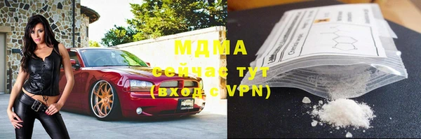 мефедрон VHQ Новодвинск