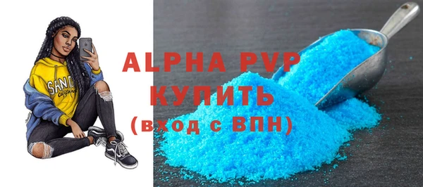 a pvp Нефтегорск