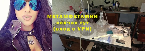 мефедрон VHQ Новодвинск