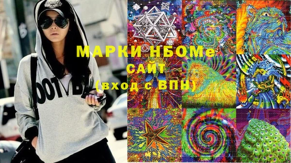 apvp Новокубанск