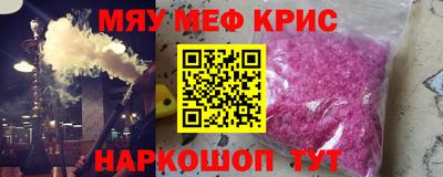 первитин Заводоуковск