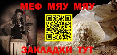 первитин Заводоуковск