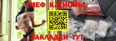 прущая мука Заволжье