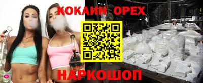 PSILOCYBIN Ирбит