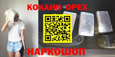 MDMA Premium VHQ Ипатово
