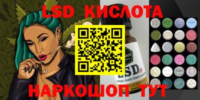 PSILOCYBIN Ирбит