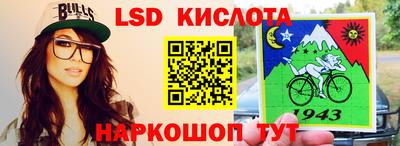 PSILOCYBIN Ирбит