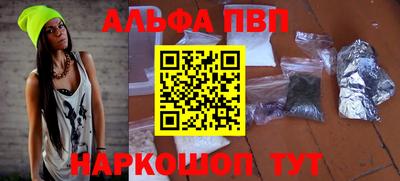 прущая мука Заволжье