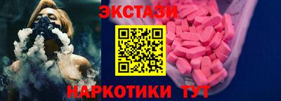 MDMA Premium VHQ Ипатово