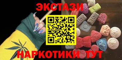 гидропоника Жуковский