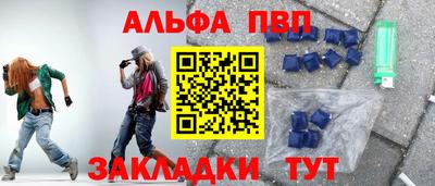 прущая мука Заволжье