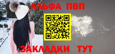 прущая мука Заволжье