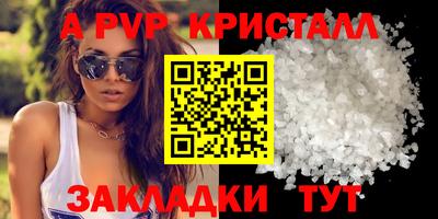 MDMA Premium VHQ Ипатово