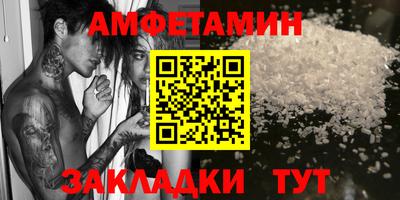 MDMA Premium VHQ Ипатово